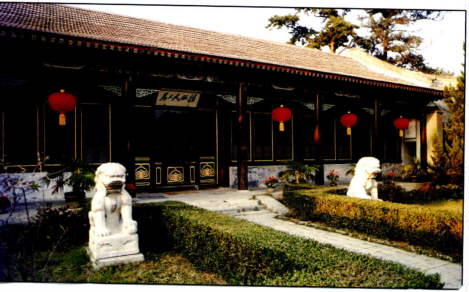 gongzi_hall.jpg
